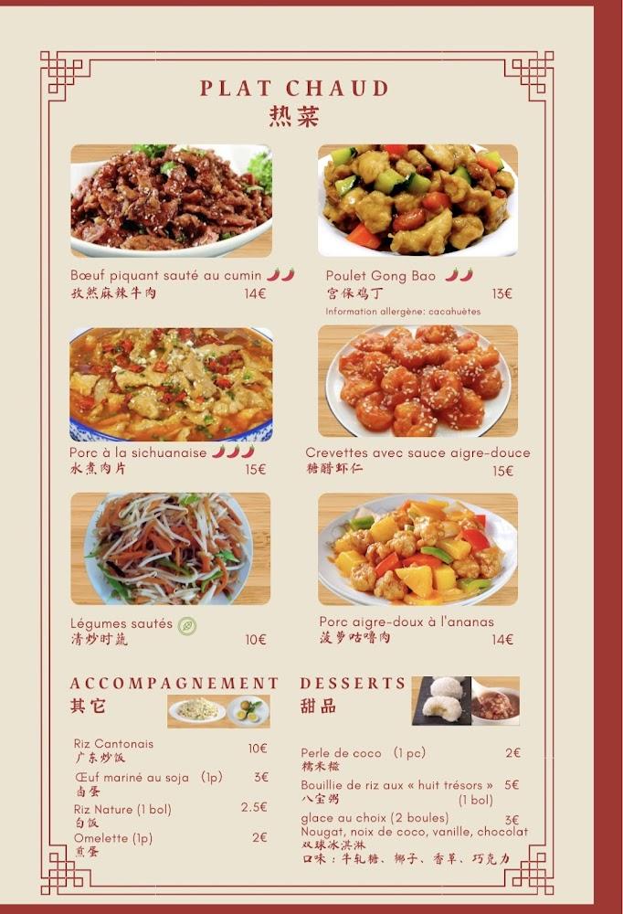 Restaurant Chez Wu 吴记炒面 Nouilles sautées Chinoises - Menu Image 1
