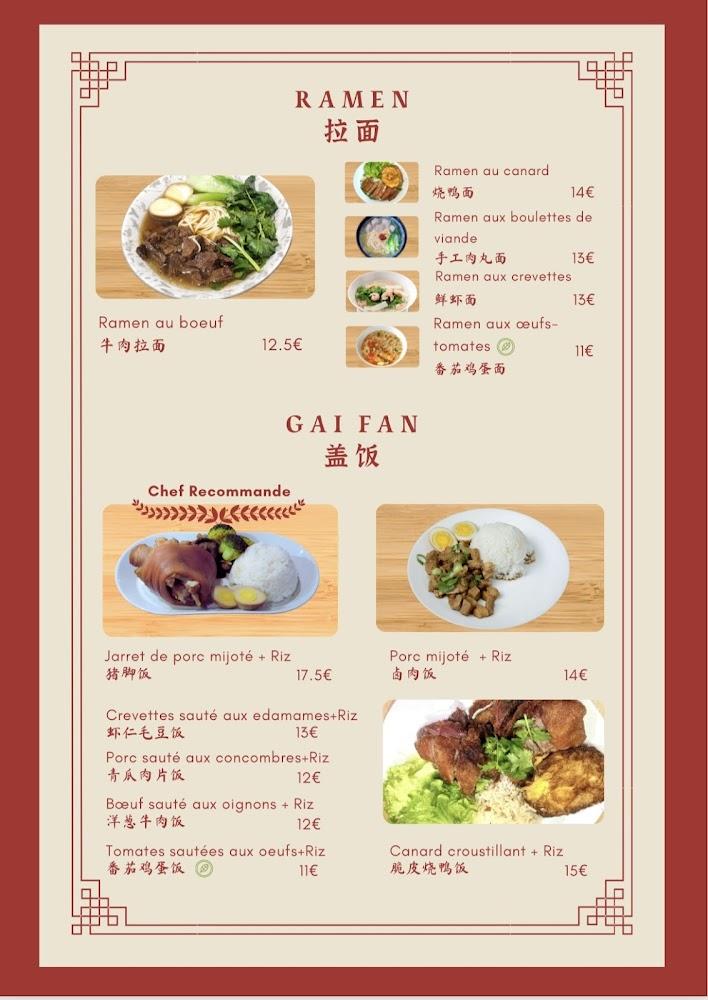 Restaurant Chez Wu 吴记炒面 Nouilles sautées Chinoises - Menu Image 2